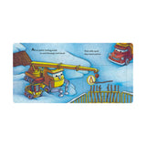 Construction Site Hanukkah Lights